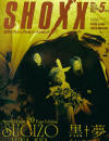 SHOXX cover Volume 24